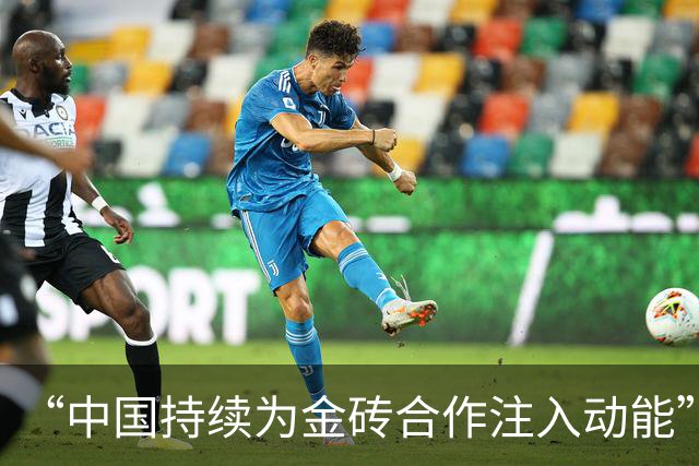 “中国持续为金砖合作注入动能”