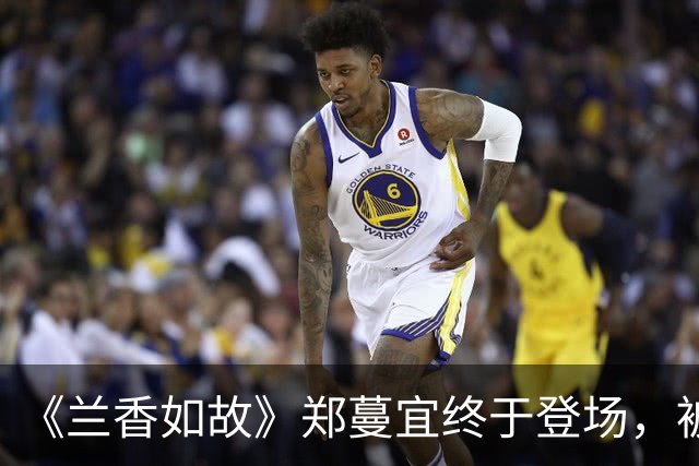 《兰香如故》郑蔓宜终于登场，被林锦岐拒绝后设计毁掉兰香名节，最终自食恶果