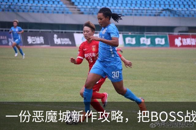 一份恶魔城新作攻略，把BOSS战拆成了27分钟时间轴