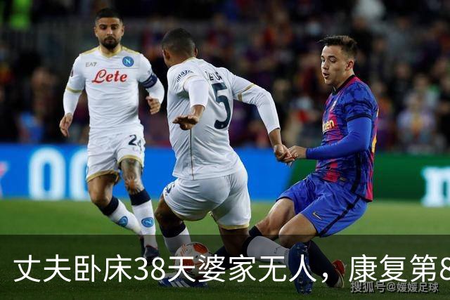 丈夫卧床38天婆家无人，康复第8天小姑子哭问：我商铺租约呢？