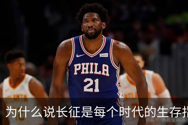 为什么说长征是每个时代的生存指南？