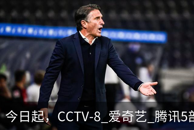 今日起，CCTV-8 爱奇艺 腾讯5部新剧扎堆开播！阵容豪华，你追哪部