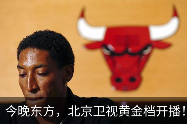 今晚东方，北京卫视黄金档开播！好剧再次来袭！主配角阵容强大