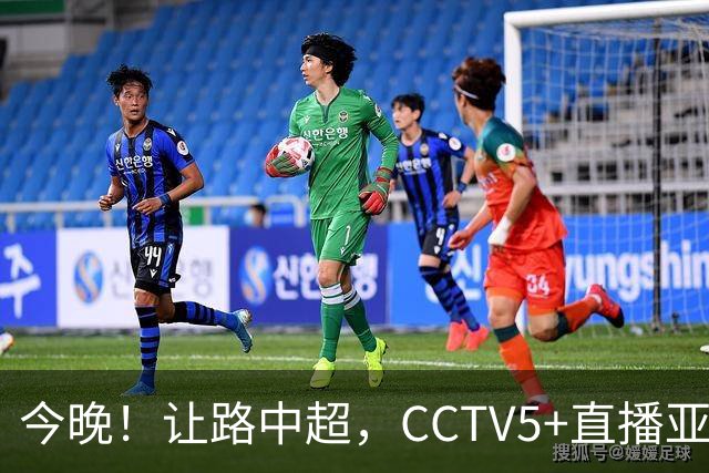 今晚！让路中超，CCTV5+直播亚运会中国男篮PK日本，郭士强迎利好，剑指冠军