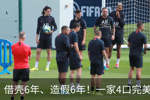 借壳6年、造假6年！一家4口完美套现10几亿，逃离7年后才被发现