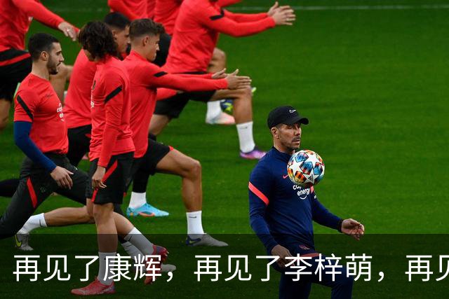 再见了康辉，再见了李梓萌，再见了朱迅，央视主持迎来大洗牌！