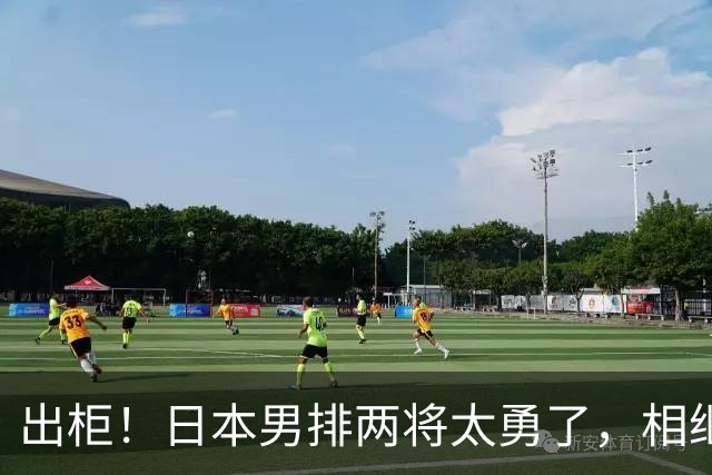 出柜！日本男排两将太勇了，相继公开性取向，高桥蓝哥哥出柜引连锁反应！