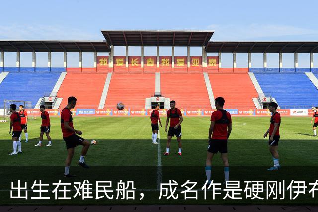 出生在难民船，成名作是硬刚伊布，40岁复出踢第四级别联赛