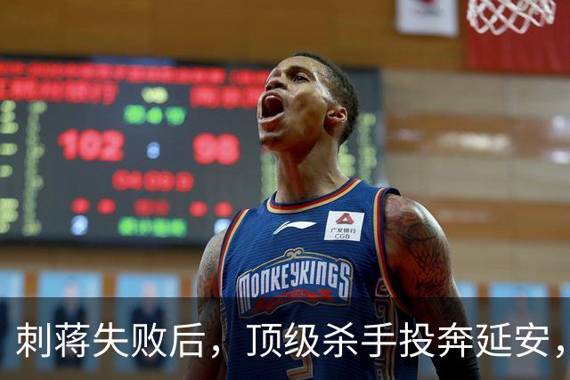 刺蒋失败后，顶级杀手投奔延安，伟人当场断言：你绝不能留在这里！