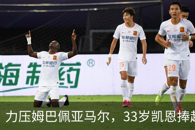 力压姆巴佩亚马尔，33岁凯恩捧起金球！手上一块腕表估值百万英镑