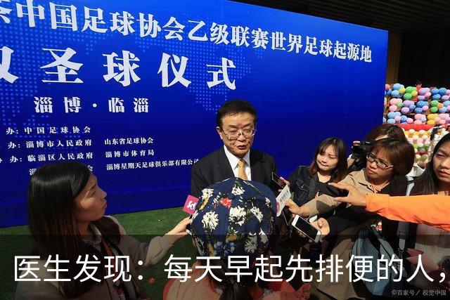 医生发现：每天早起先排便的人，用不了半年，身体或迎来 7大改变