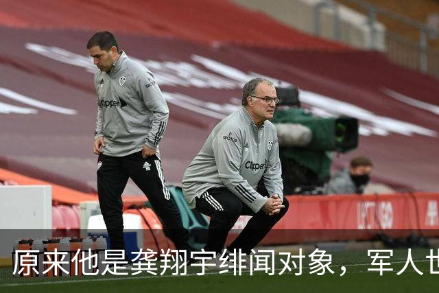 原来他是龚翔宇绯闻对象，军人世家，恩师是CBA，名宿，无缘亚运会