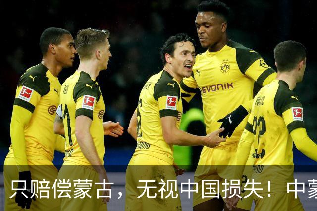 只赔偿蒙古，无视中国损失！中蒙边境大火竟是日本人所造成的！