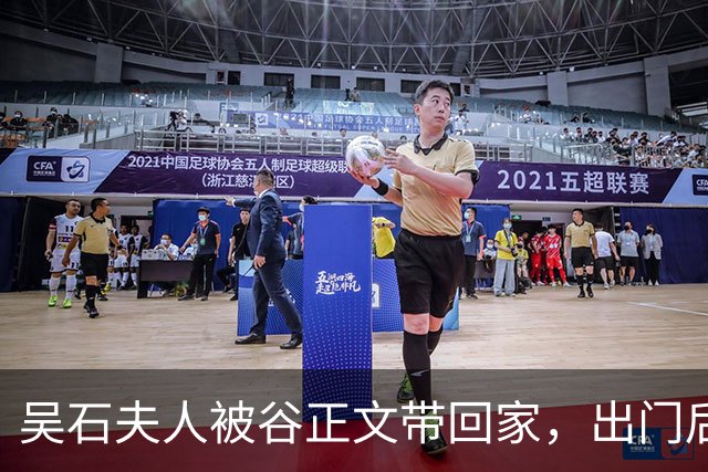 吴石夫人被谷正文带回家，出门后招供不断，连毛人凤都觉得细思极恐！