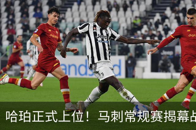 哈珀正式上位！马刺常规赛揭幕战首发：三后卫亮相 搭文班/瓦塞尔
