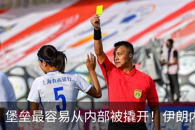 堡垒最容易从内部被撬开！伊朗内部枪声大作，美以开辟第二条战线