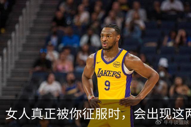 女人真正被你征服时，会出现这两个生理反应，伪装不了