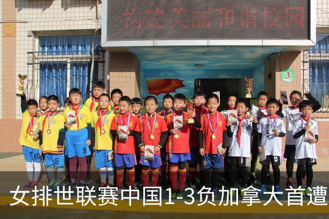 女排世联赛中国1-3负加拿大首遭败绩 李盈莹24分