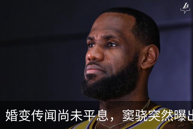 婚变传闻尚未平息，窦骁突然曝出三大好消息，何超莲的反应出人意料