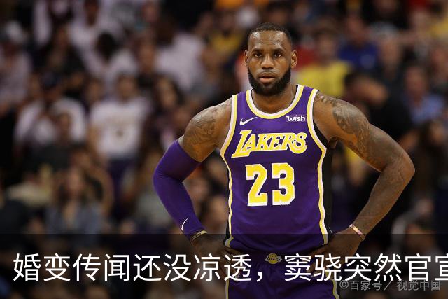 婚变传闻还没凉透，窦骁突然官宣三大喜讯，何超莲的反应让人没想到