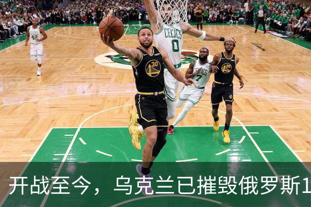 开战至今，乌克兰已摧毁俄罗斯15万辆军车、5万门火炮！
