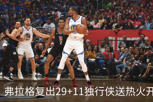 弗拉格复出29+11独行侠送热火开季4连败，欧文18分字母哥29+15+11