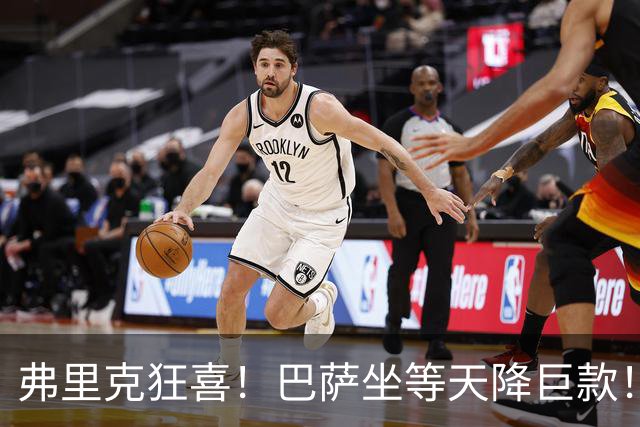 弗里克狂喜！巴萨坐等天降巨款！巴黎盯上诺坎普昔日天才