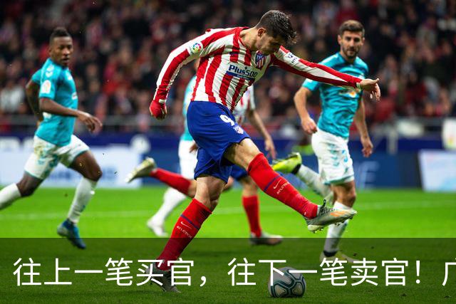 往上一笔买官，往下一笔卖官！广西8600亿国企原总经理的双面人生