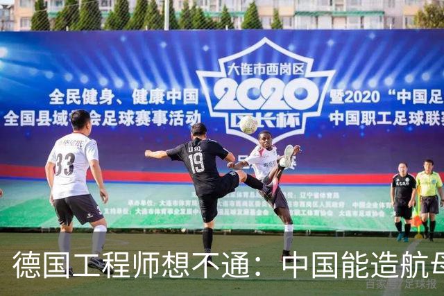 德国工程师想不通：中国能造航母，为何一颗高端轴承造不好？
