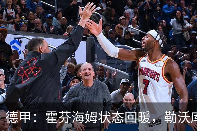 德甲：霍芬海姆状态回暖，勒沃库森表现强势