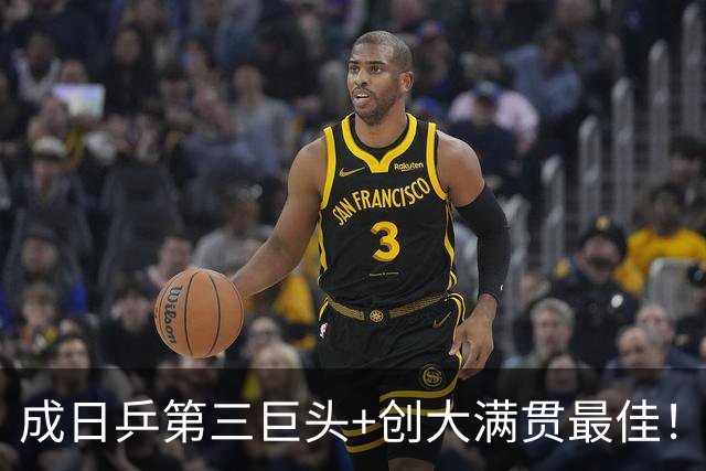 成日乒第三巨头+创大满贯最佳！28岁佐藤瞳仰天大笑 日媒：已超出预期