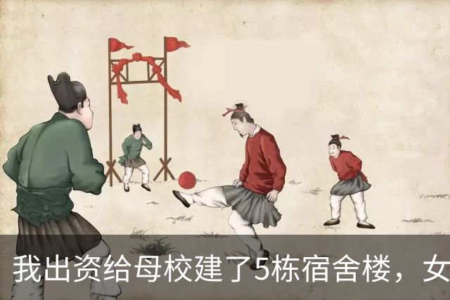 我出资给母校建了5栋宿舍楼，女儿入学却被拒，隔天我把剩下的800万转捐给隔壁学校，校长肠子都悔青了