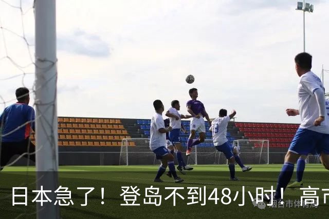 日本急了！登岛不到48小时！高市扬言报复，中方一句话令日本破防