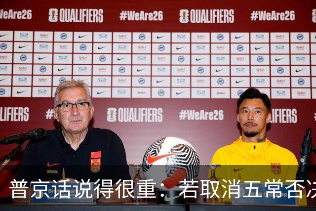 普京话说得很重：若取消五常否决权，联合国当天也会跟着消亡！