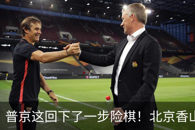 普京这回下了一步险棋！北京香山论坛上，俄罗斯扔出一颗让全场错愕的重磅炸弹，代表莫斯科出席顶级军事大会的，竟是普京亲侄女