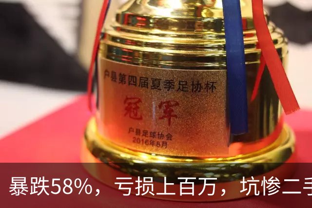 暴跌58%，亏损上百万，坑惨二手表商，“硬通货”劳力士怎么了？