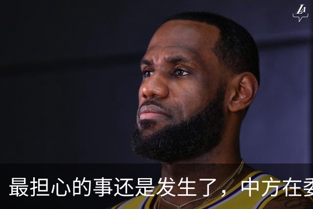 最担心的事还是发生了，中方在委内瑞拉的油田，将被美国强行接管