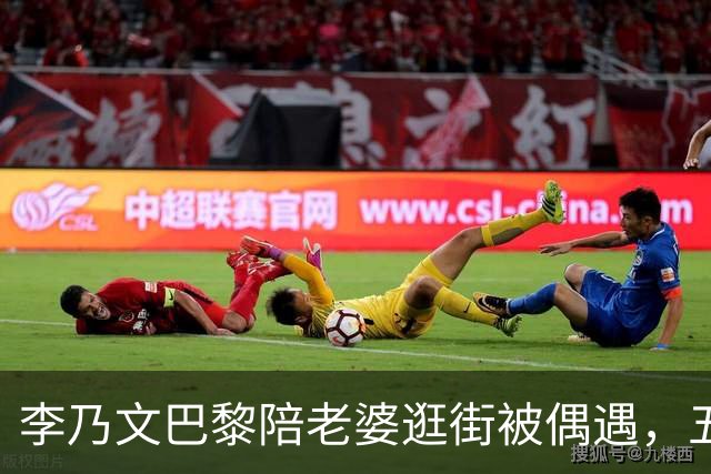 李乃文巴黎陪老婆逛街被偶遇，五个孩子全靠他一个人扛，难怪他逮着刘宇宁王勉就劝：早点生