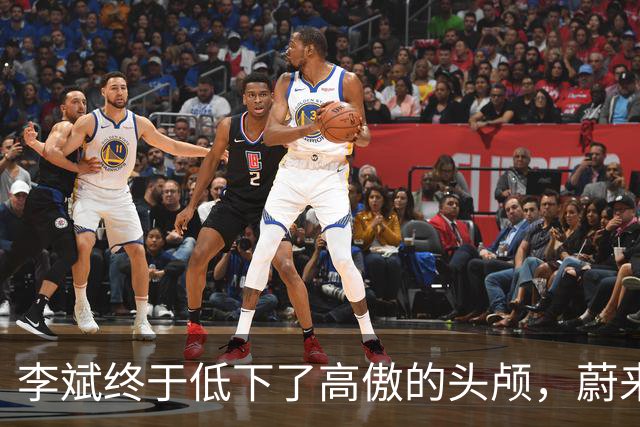李斌终于低下了高傲的头颅，蔚来就盈利了