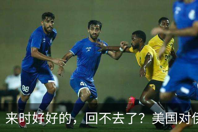 来时好好的，回不去了？美国对伊朗民航下狠手，中国机场给出答案