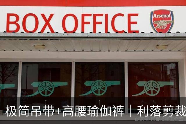 极简吊带+高腰瑜伽裤｜利落剪裁勾勒熟女原生丰腴曲线