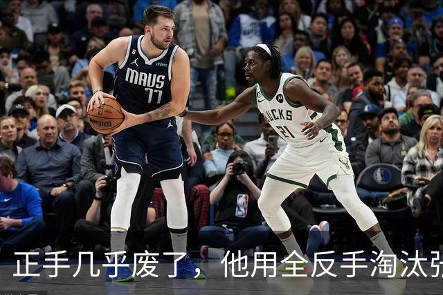 正手几乎废了，他用全反手淘汰张本智和：34岁伊朗老将什么来头？