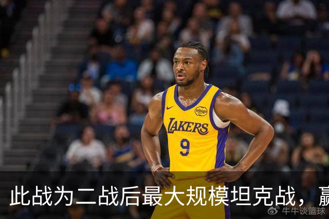 此战为二战后最大规模坦克战，赢家以1：7劣势实现最后反败为胜！