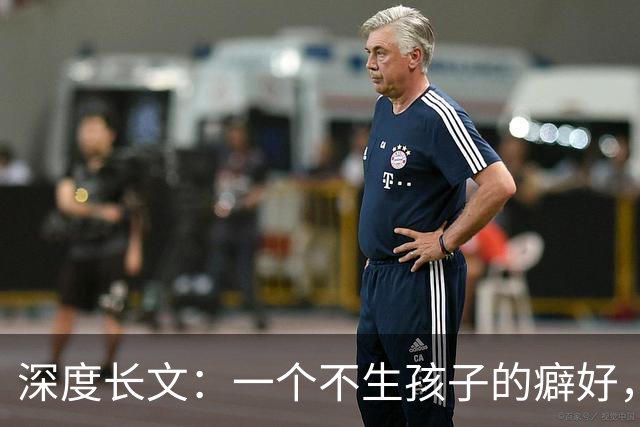 深度长文：一个不生孩子的癖好，怎么就没被进化淘汰？
