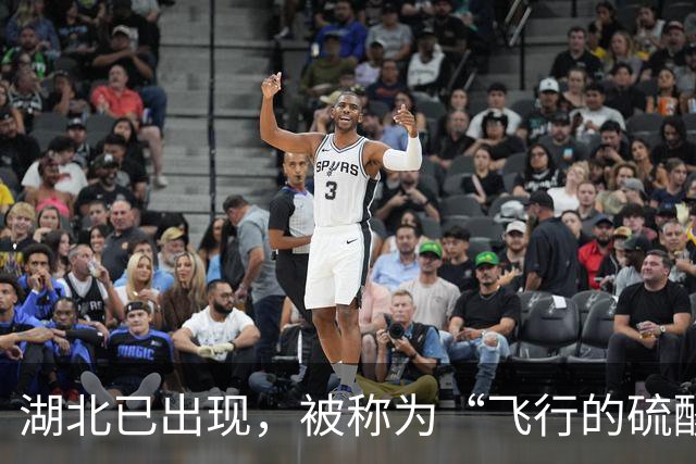 湖北已出现，被称为“飞行的硫酸”？紧急提醒