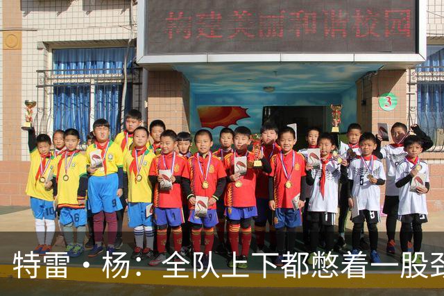 特雷·杨：全队上下都憋着一股劲 大家都听到了外界对奇才的评价