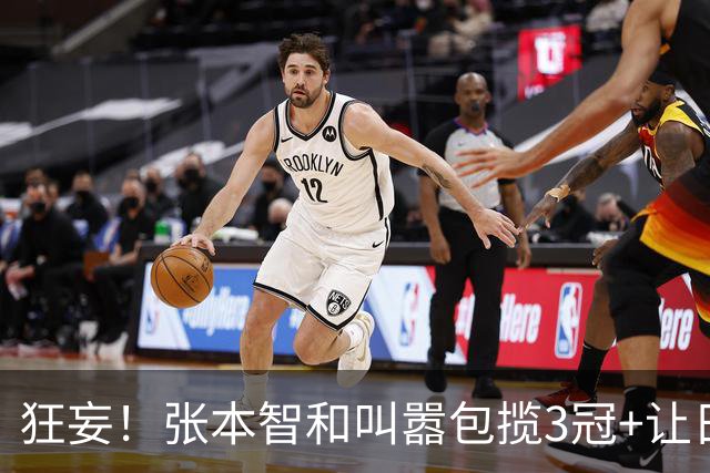 狂妄！张本智和叫嚣包揽3冠+让日本国歌多次奏响 7句豪言都被打脸