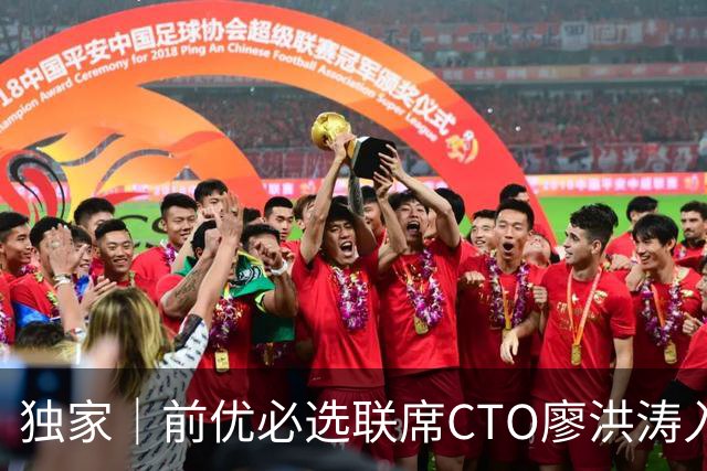 独家｜前优必选联席CTO廖洪涛入职腾讯