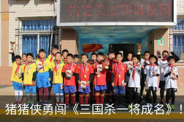 猪猪侠勇闯《三国杀一将成名》！联动PVE开启，多位武将限时变身