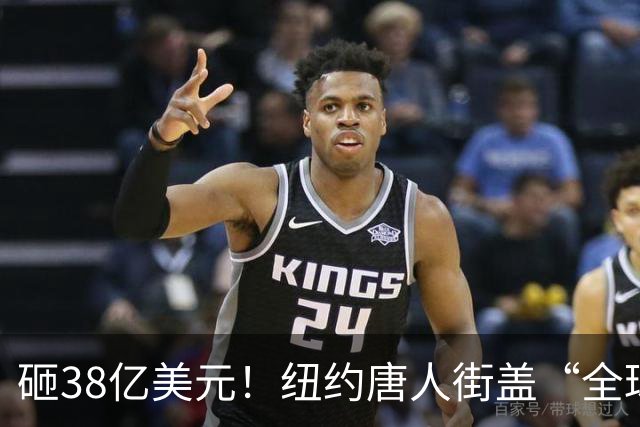 砸38亿美元！纽约唐人街盖“全球最高监狱”，华人怒了